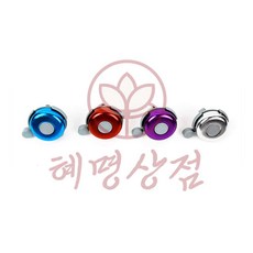 혜명상점 자전거 벨