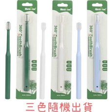 寵世界 360度寵物牙刷 貓咪牙刷 狗狗牙刷 寵物牙膏, 1個, 360度旋轉牙刷