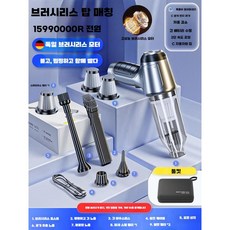 창틀 청소기 원룸용 핸디 진공 먼지 초강력 소파 틈새, 고급 패키지