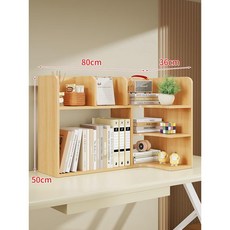 스탠드 책꽂이 사무실 우드 정리함 책장 독서실 책상위 수납 선반단 인테리어 잡지꽂이, 1. 원목-오른쪽