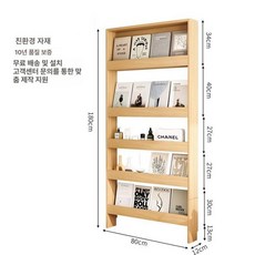 울비의창고 문뒤틈새수납장 초슬림 문 뒤 수납 선반 벽 장 철제 수납선반 코너장 벽선반, 180x80x12cm 오픈형 연호두색