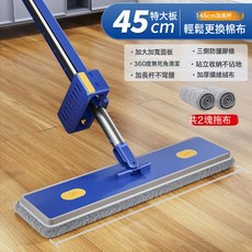 免手洗2025新款平板拖把家用一拖淨大吸水懶人地拖拖布拖地神器, 1個