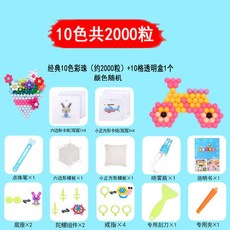 디폼블럭도안 어린이교육완구 생일선물, 03.10가지색상2000캡슐+표준액세서리, 1개