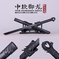 나무 태극검 황룡검 수련용 장식용 목도 대나무 칼, J