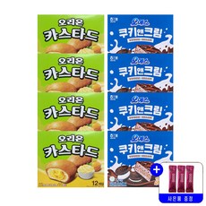 오리온 카스타드 276g+오예스 쿠키앤크림 대용량 묶음행사+사은품, 4세트, 636g