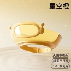 貝得力 兒童護耳洗頭擋水浴帽, 1個