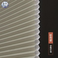 암막 창문핏커튼 무타공 작은방 햇빛가리개 창문핏블라인드