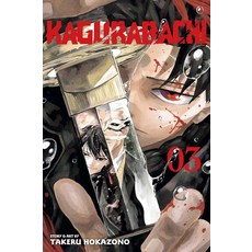 Kagurabachi Vol. 3, Kagurabachi, Vol. 3, Hokazono, Takeru, Murata, Yu.., Viz Media