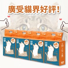 【MINAMI SHIMA】喵嗚舒爽豆腐貓砂 6L (2.5KG) - 可沖馬桶, 1個, 原味奶香(2.5KG)*4包(限購1組), 原味奶香