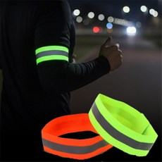 럭키비나 주간 야간 표시 암밴드 야간러닝암밴드, 오렌지