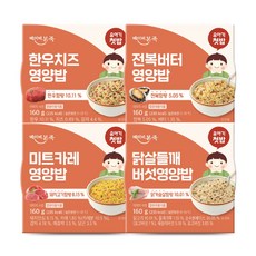[베이비본죽] 유아 영양밥 4종세트, 160g