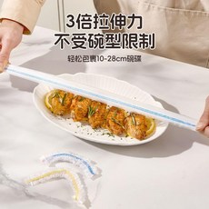 炊大皇 加大加厚 食品級PE保鮮膜套 740只/3袋, 1個, 90只,加大加厚 食品級PE
