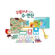 국내백화점 세이펜 꾸물이 수연산 1단계 / 수학교재 수연산교재 돌 선물, 국내백화점 세이펜 꾸물이 수연산 1단계 / 수학교재 수