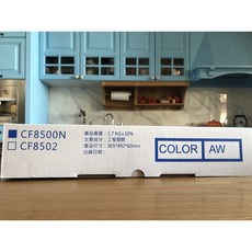 和成 HCG 原廠緩降馬桶蓋 CF8500N (白色) 適用於 C4511 C4522 C4813 C5518 C5517, 1個, 白色