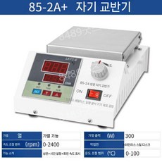 디지털 자석 교반기 항온 가열 고온 핫플레이트, F. 85-2A+ (회전 디스플레이)