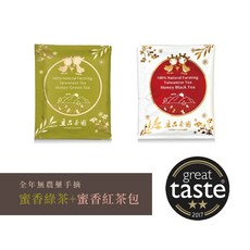 立品 無農藥蜜香 (棉紙材質無塑 冷泡茶包 紅茶包 綠茶包 中秋節禮盒), 1個, 紅34 綠34 無需紙盒散裝環保袋裝