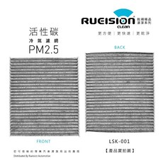 福斯 汽車濾網 活性碳 抗菌, 1個, 活性碳｜POLO｜2010~2017