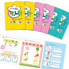 한글교재 쏘잇 생각하는 (6중 택1), 고급 1단계, 1개