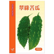 興農種苗 翠綠苦瓜種子 家庭園藝 健康蔬菜 親子種植, 1個