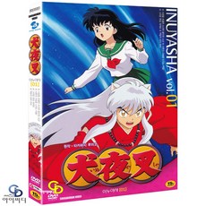 [DVD] 이누야샤 Inuyasha TV판 Vol.1 - 마사시 이케다 감독, 1