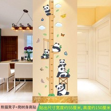 good 裝飾竹子貼紙測量身高牆貼臥室兒童房教室卡通幼兒園佈置貼畫, 組合 熊貓凳子+身高貼+8只彩蝶,pvc防水