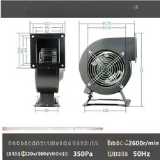 업소용 환기팬 연기 배출용 천장형 숯불용 저소음 닥트, FLJ-120W 380v 브래킷 없음