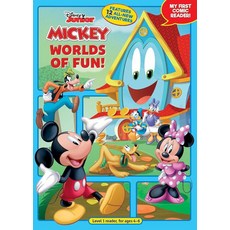 [5] Mickey Mouse Funhouse: Worlds of Fun!: My First Comic Reader! (Disney Junior Mickey; First Com, [5] Mickey Mouse Funhouse: Wor