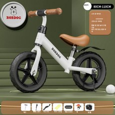 이오 유아자전거 유아용세발자전거 자전거, 1개, 1cm, 12인치 스타 화이트 폼 휠