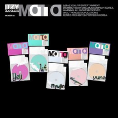 있지 앨범 모토 Motto ITZY 멤버, 멤버 유나 버전