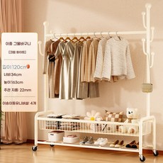 바퀴 달린 옷걸이 옷걸이용 옷걸이 수납 선반이 있는 옷걸이 독립형 롤링 옷걸이, 흰색120cm