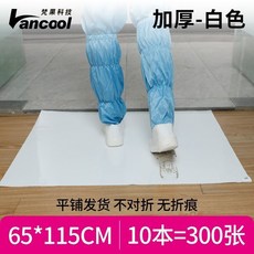 嗨美好食光 可撕式粘塵墊 俱樂部健身房籃球場門口鞋底沾塵黏灰地貼, 加厚-白色65*115cm（10本300, 1個