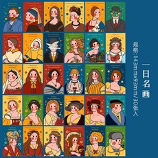 【手工紙】奶油玫瑰盒裝明信片複古插畵浪漫文藝錶白裝飾留言祝福卡片禮物 RVOV, 一日名畫, 1個