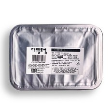 블로썸 다크 컬스 초콜릿 1kg / 장식 데코 블로섬 초콜렛