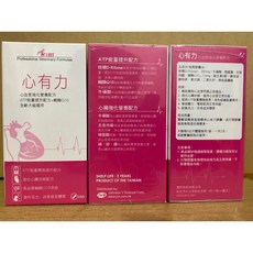 心有力 60顆膠囊/瓶 犬貓皆可用, 1個