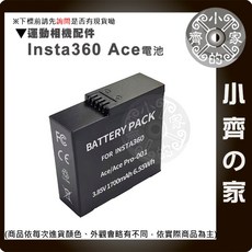 Insta360 Ace Pro 專用充電電池 1800mAh 具備記憶卡收納功能, 1個, 副廠-電池