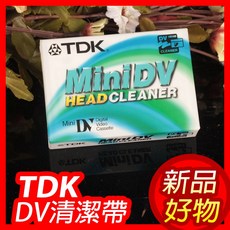 TDK MiNi DV 磁頭清潔帶 - 懷舊新品, 1個