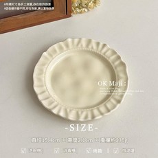 可愛陶瓷花邊碟 奶白色甜點盤, 6英寸花邊碟 - 奶白色, 1套, 如圖