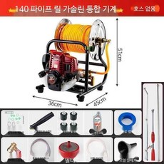 동력분무기 호스 고압 물펌프 살수 4행정 살포기 분무기 가솔린 가정 소독 농업 도구, 1. 혼다 GX35 파워코일