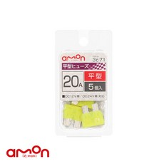 AMON エーモン 3671 平型保險絲 20A 五入組 台灣總代理 釣魚設備電力保護, 1個