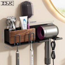 Z3JC 胡桃木吹風機置物架衛生間中古風浴室廁所洗漱颱風筒支架牙刷掛架, 1個, 胡桃木吹風機牙刷架【情侶款】無杯:如圖