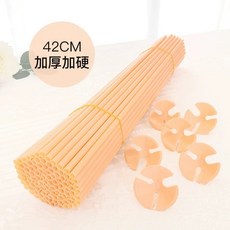 氣球拖杆-20入，派對裝飾必備，輕巧耐用，安全無毒材質，適用各種氣球尺寸, 橘色, 1個