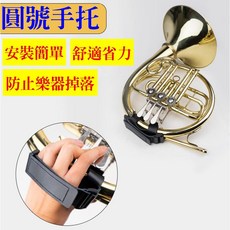圓號/法國號手套組合：防滑護手套、舒適把手套、樂器保護套，多功能防磨配件, 1個