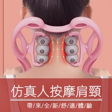 六滾輪頸椎按摩器 手動手持夾脖子揉捏按摩器, 全新升級12磁珠按摩器-粉色