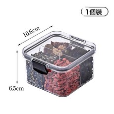 方形四分格養生花茶葉茶收納罐防潮中藥食品級五穀雜糧多格密封盒, 1個, 如圖