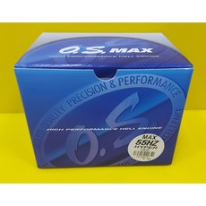 RC共和國 O.S MAX 55HZ HYPER 直昇機引擎，體驗極致飛行樂趣，專業級設計，動力輸出優異, 1個
