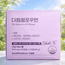 지엠팜 더헴철포우먼 (헴철100% 비타민D1000IU함유), 120정, 60g, 1개