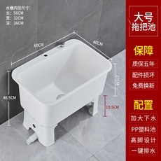 이동식 간이 수채 밀대 43cm 화이트 세척 낮은 청소도구 그레이 스몰 회전 디럭스 (색상 분류-화이트라지 럭셔리), 화이트라지-럭셔리