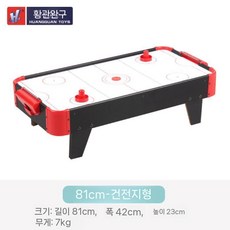 에어하키 하키게임 소형 축구 컬링 펜션 스몰 게임기, A. 대형배터리버전(낮은다리)길이81cm, 1개