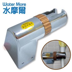360度旋轉可調角度蓮蓬頭掛座 (銀色) - 舊孔輕鬆安裝