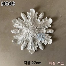 금성여자 벽면인테리어 접착식 붙이는 화이트 벽장식, h049 27cm, 기본 향